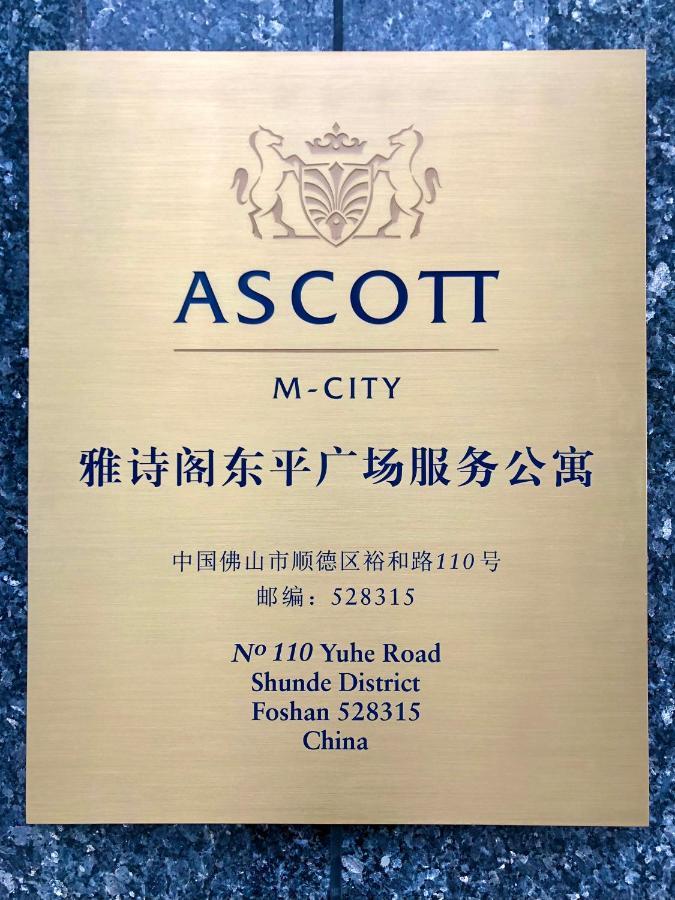 Ascott M-City ฝอซาน ภายนอก รูปภาพ