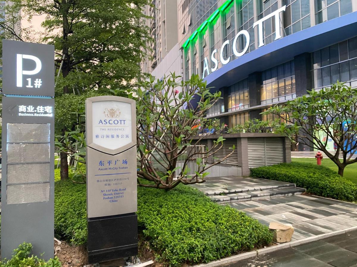 Ascott M-City ฝอซาน ภายนอก รูปภาพ
